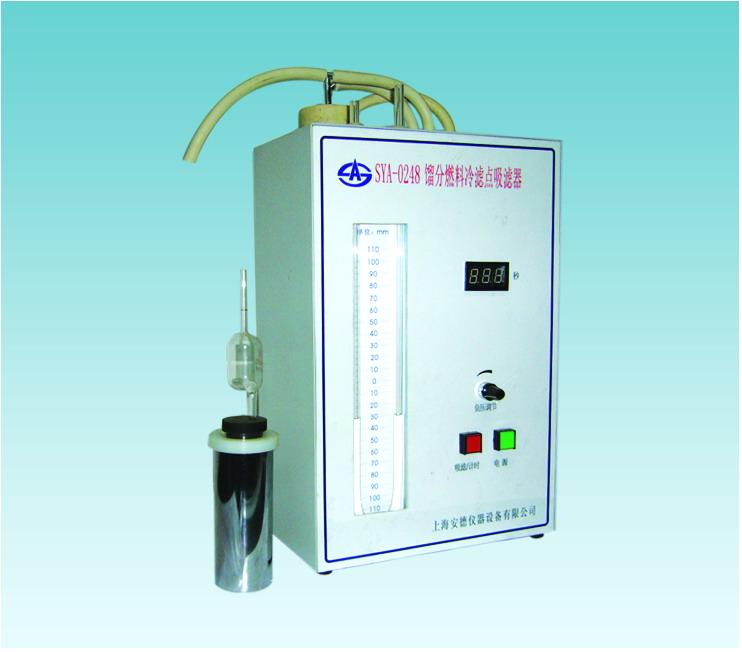上?！鞍驳隆别s分燃料冷濾點吸濾器SYA-0248(SYP-1024)