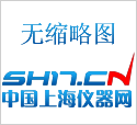 上海青浦滬西可見分光光度計(jì)QP-722B