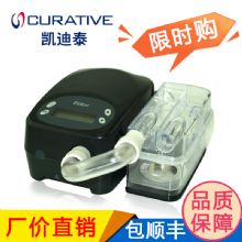 凱迪泰呼吸機S20 雙水平呼吸機S/CPAP模式全國聯保 用于打呼嚕、打鼾、睡眠呼吸暫停，止鼾機