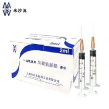 棱牌（米沙瓦）一次性使用無菌注射器  2ml 0.5*25mm 帶針紙塑 100支/盒，1600支/箱，一箱起批