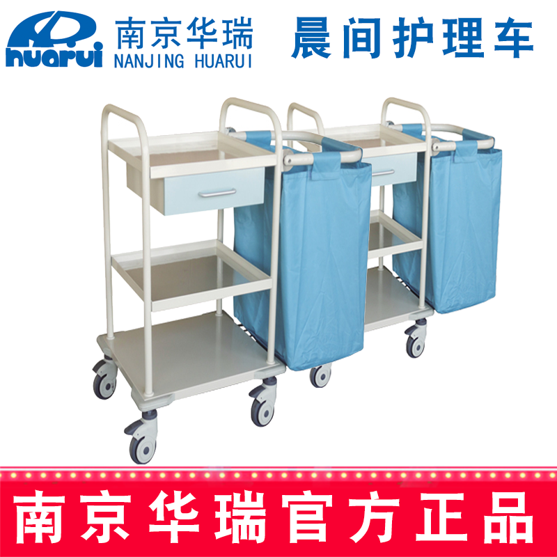 華瑞精品晨間護理車J052 Ⅱ型，585～945×460×815/925mm
