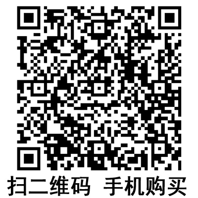 手機(jī)掃碼：滬通高頻電刀配件 氬氣噴筆  
