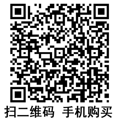 手機掃碼：滬通高頻電刀配件 腳踏開關  
