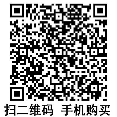 手機掃碼：滬通高頻電刀 GD350-C