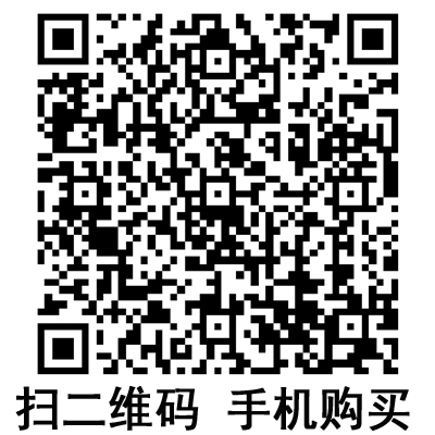 手機掃碼：滬通高頻電刀配件 手控刀  