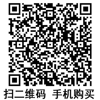 手機掃碼：滬通高頻電刀配件 氬氣噴凝筆  