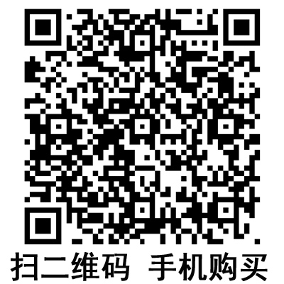 手機掃碼：滬通高頻電刀配件 金屬極板  