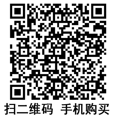 手機掃碼：滬通高頻電刀配件 電纜  