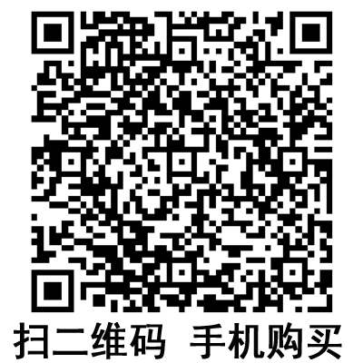 手機掃碼：滬通高頻電刀配件 腳控刀