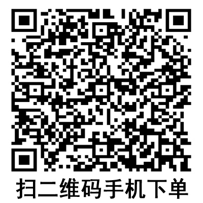 手機掃碼：德國保赫曼保舒固超彈性固位繃帶  