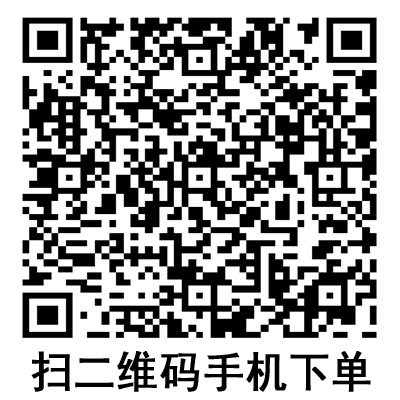 手機掃碼：德國保赫曼德濕康藻酸鈣傷口敷料  