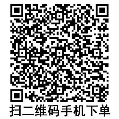 手機(jī)掃碼：斯曼峰電動(dòng)吸引器配件 玻璃瓶瓶塞