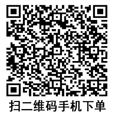 手機掃碼：德國保赫曼妙貼無菌創口敷貼  