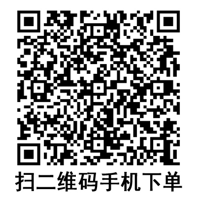 手機掃碼：康德萊一次性使用采血針 7＃