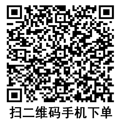 手機掃碼：德國保赫曼妙貼無菌創口敷貼  