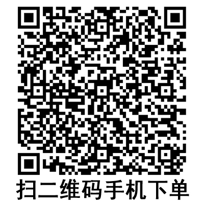 手機掃碼：斯曼峰電動吸引器配件 塑料管 