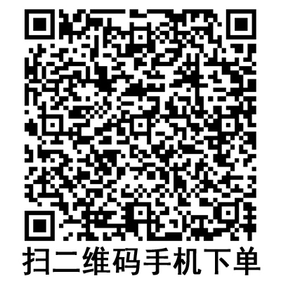 手機掃碼：斯曼峰電動吸引器配件 塑料瓶塞 