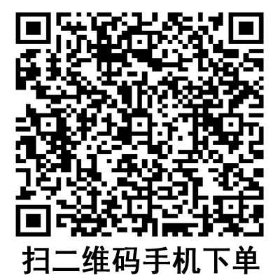 手機掃碼：德國保赫曼保易定彈性萬用繃帶  