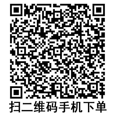 手機掃碼：斯曼峰電動吸引器配件 橡膠小口瓶塞  帶插口