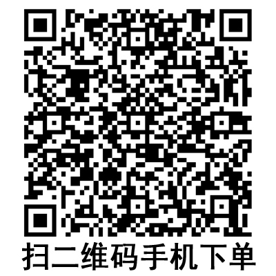 手機掃碼：斯曼峰腳踏吸引器 TX-1