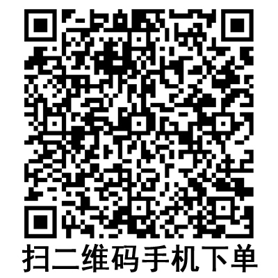 手機掃碼：斯曼峰創傷持續引流吸引器 VTS32