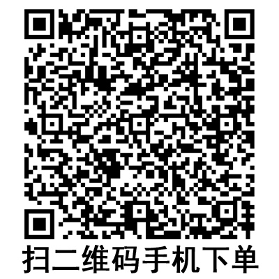 手機掃碼：斯曼峰電動吸引器配件 玻璃瓶