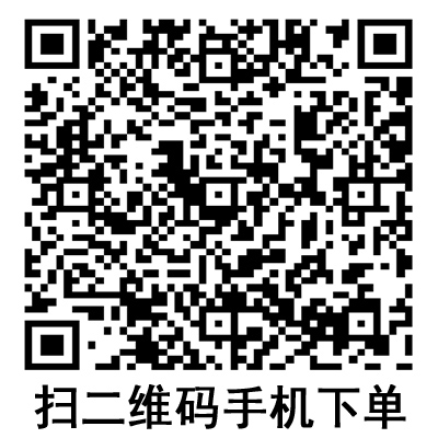 手機掃碼：德國保赫曼保易定彈性萬用繃帶  