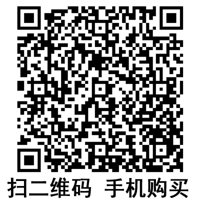 手機掃碼：滬通電刀車  