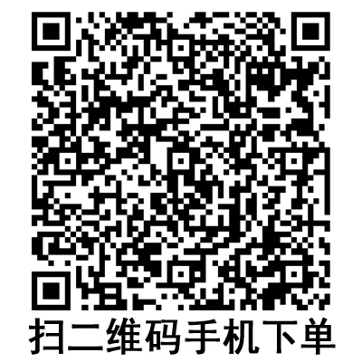 手機掃碼：斯曼峰電動吸引器配件 橡膠瓶塞  LX-3