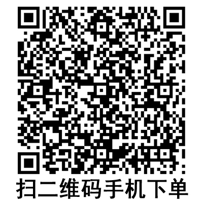 手機掃碼：斯曼峰便攜式吸引器配件 電池 JX820D-1