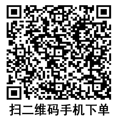 手機(jī)掃碼：德國保赫曼妙貼無菌創(chuàng)口敷貼  