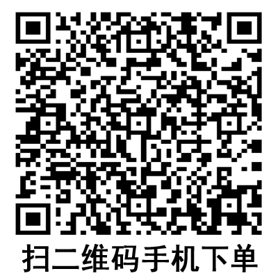 手機掃碼：德國保赫曼德濕康藻酸鈣傷口敷料  