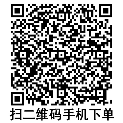 手機(jī)掃碼：斯曼峰電動(dòng)洗胃機(jī)配件 排污管