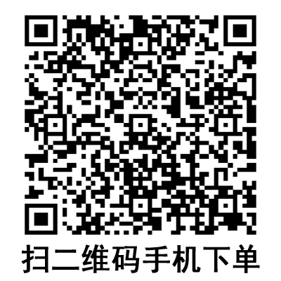 手機掃碼：棱牌（米沙瓦）一次性使用無菌注射器  