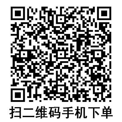 手機掃碼：棱牌（米沙瓦）一次性使用無菌雙聯混藥包 2ml