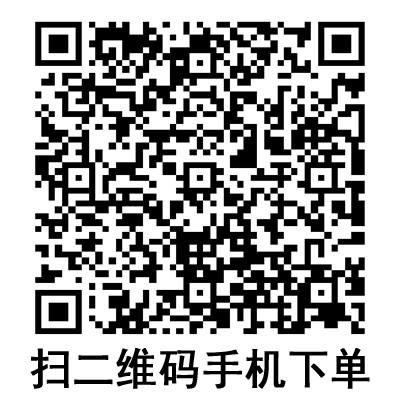 手機掃碼：棱牌（米沙瓦）一次性使用無菌注射針  