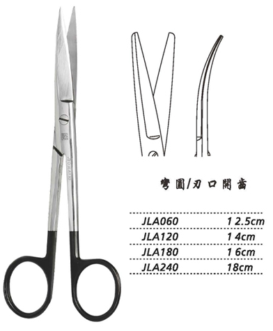 金鐘手術剪彎圓 JLA060 12.5cm 彎圓 刃口開齒