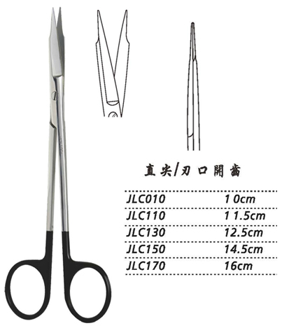 金鐘精細手術(shù)剪直尖 JLC010 10cm 直尖 刃口開齒（解剖）