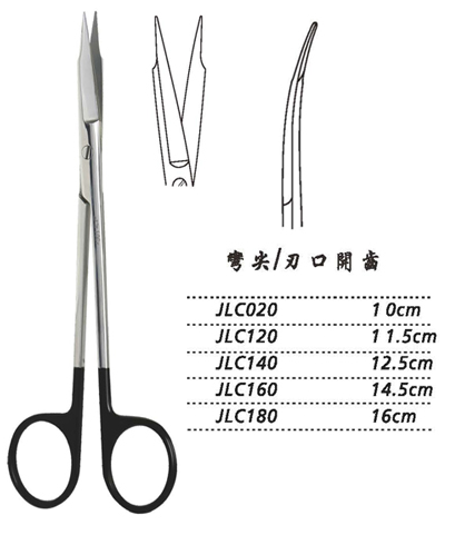 金鐘精細手術剪彎尖 JLC140 12.5cm 彎尖 刃口開齒（解剖）