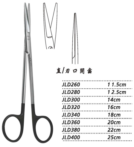 金鐘組織剪直 刃口開(kāi)齒 JLD360 20cm 直 刃口開(kāi)齒（綜合）