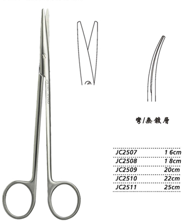 金鐘組織剪彎 WD JC2511 25cm 彎 WD（綜合）