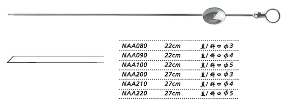 金鐘吸引管22cm 簡式 NAA100 22cm 簡式 直 φ5 斜口