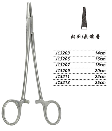 金鐘持針鉗細針 JC3209 20cm 細針 WD