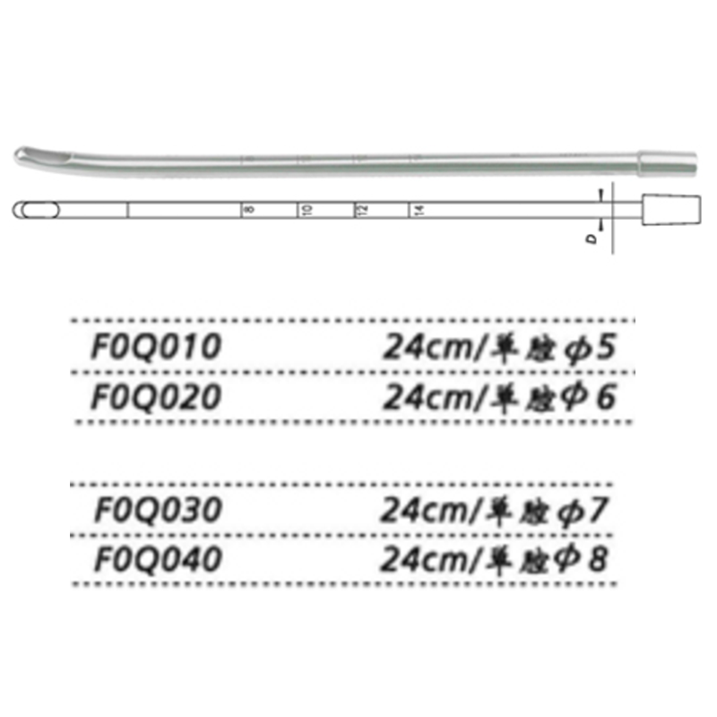 金鐘流產吸引管  F0Q040 24cm 單腔φ8