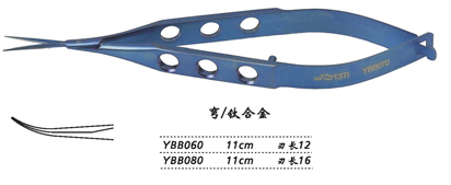 金鐘膜狀內障剪  YBB060 11cm 彎 刃長 12（鈦）