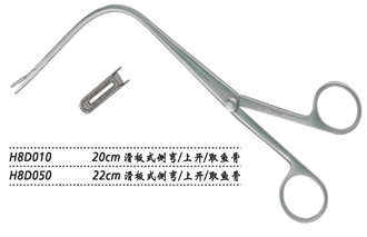 金鐘喉用鉗滑板式 H8D050 22cm 滑板式 側彎 上開（取魚骨）