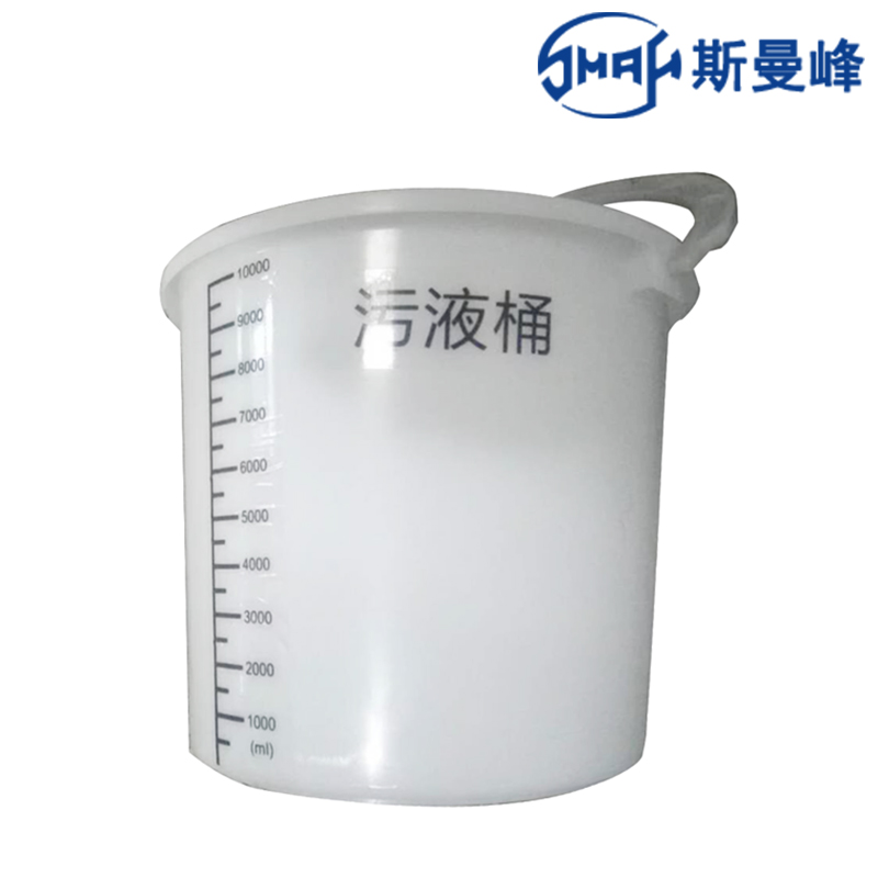 斯曼峰電動(dòng)洗胃機(jī)配件 污液桶 DXW-A