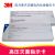 3M壓力蒸汽滅菌包內化學指示卡1250  