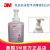 3M愛護佳免洗泡沫型手消毒液9252T 750ML