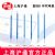 滬通高頻電刀配件 環形電極  SE07-2 Φ8 （L=150）